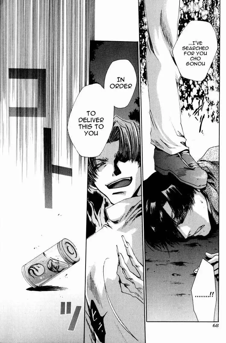 Saiyuki Chapter 26