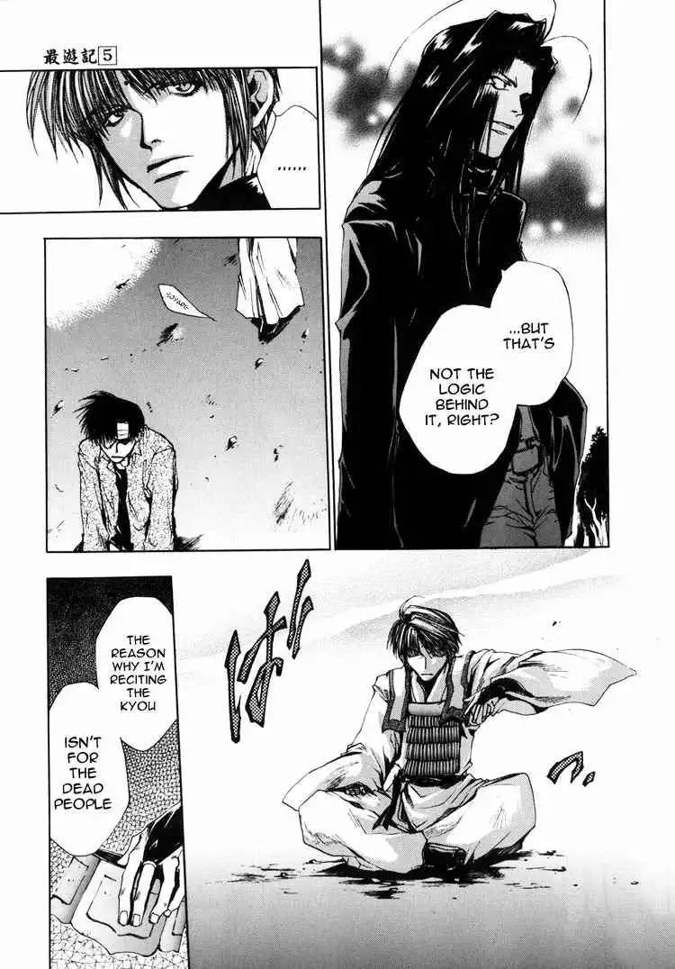 Saiyuki Chapter 26