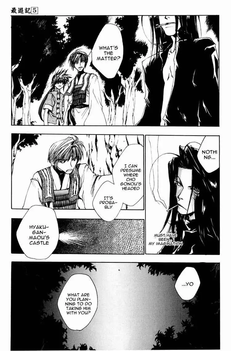 Saiyuki Chapter 26