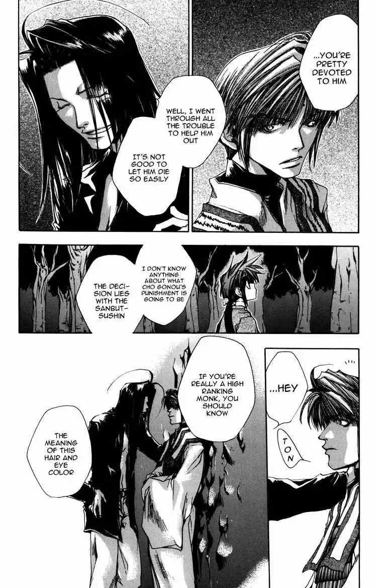 Saiyuki Chapter 26