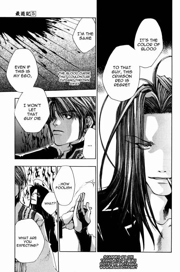 Saiyuki Chapter 26