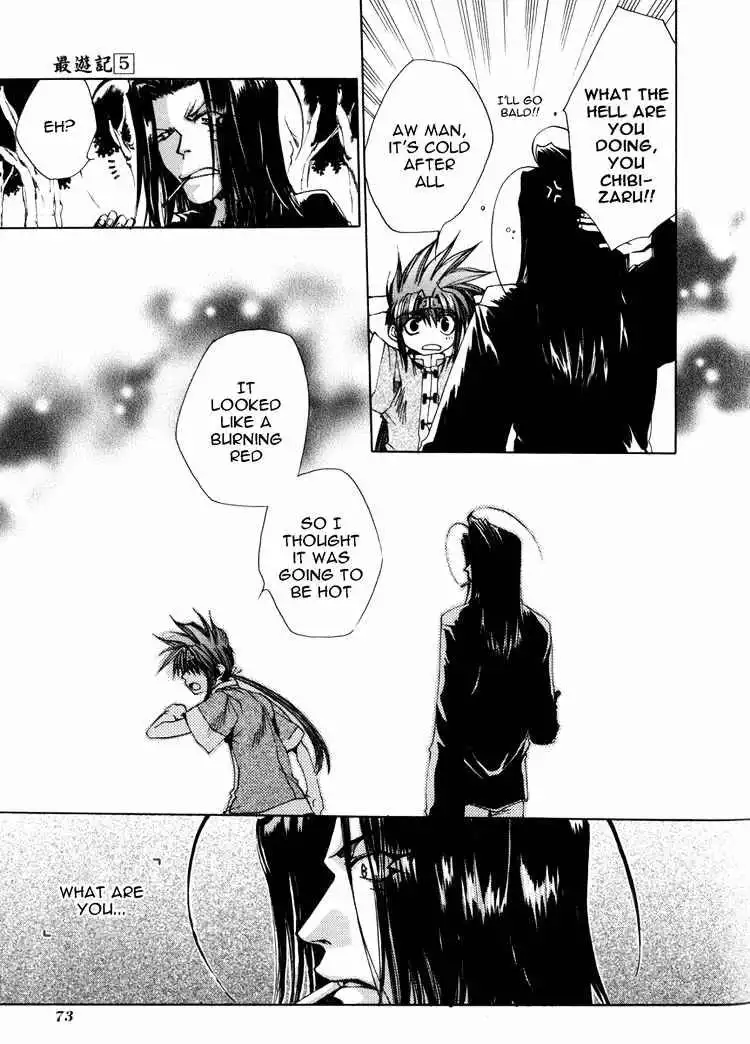 Saiyuki Chapter 26