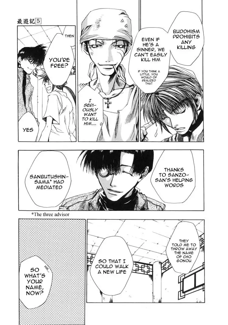 Saiyuki Chapter 27