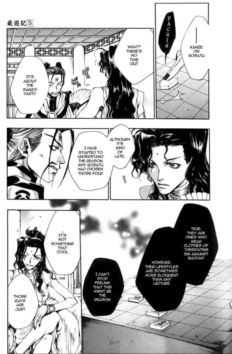 Saiyuki Chapter 28