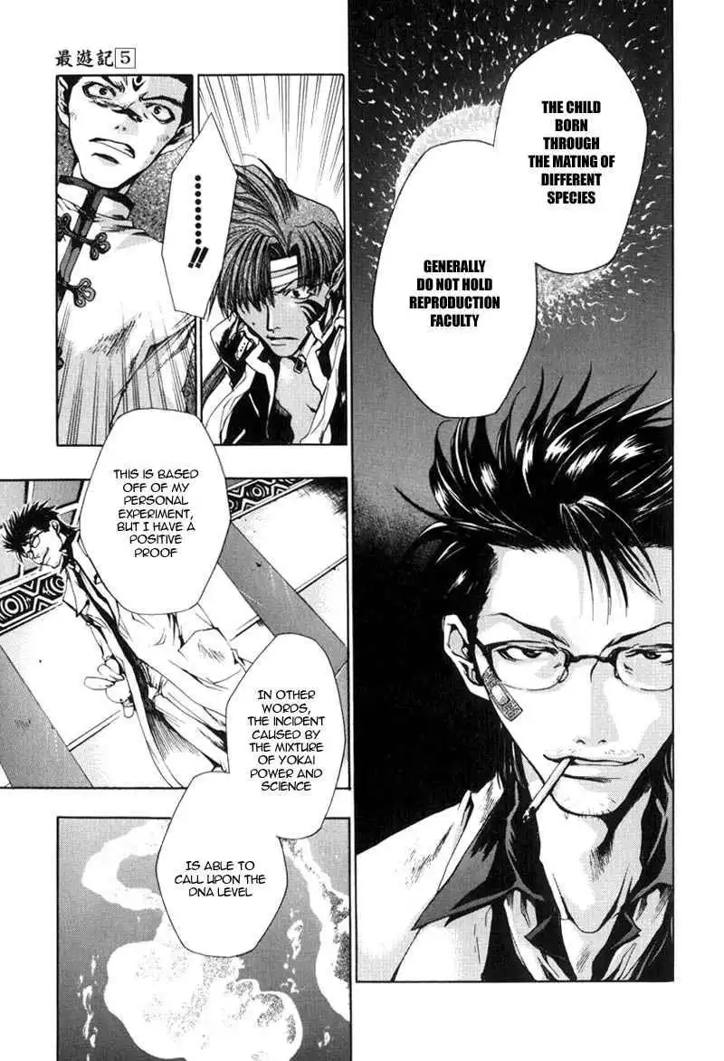 Saiyuki Chapter 28