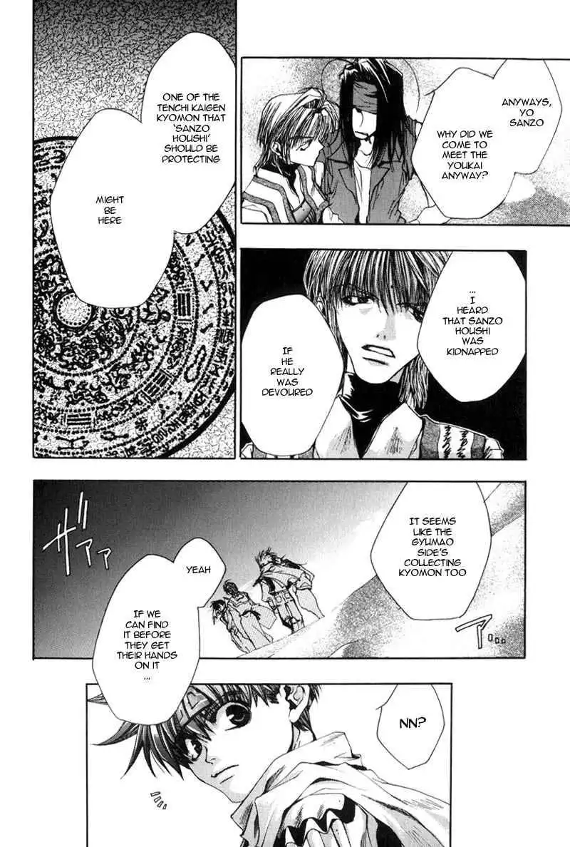 Saiyuki Chapter 28