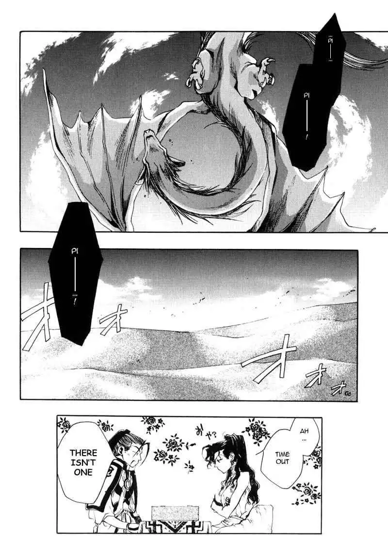 Saiyuki Chapter 28