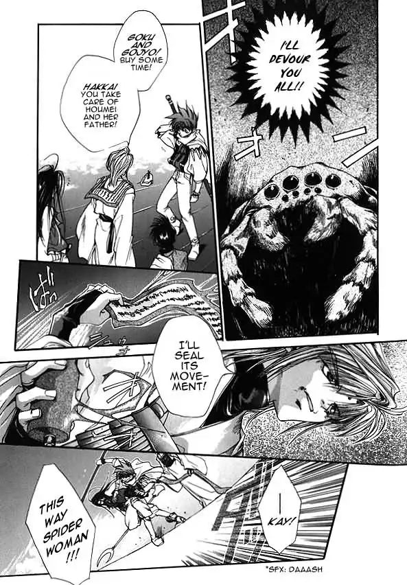 Saiyuki Chapter 3