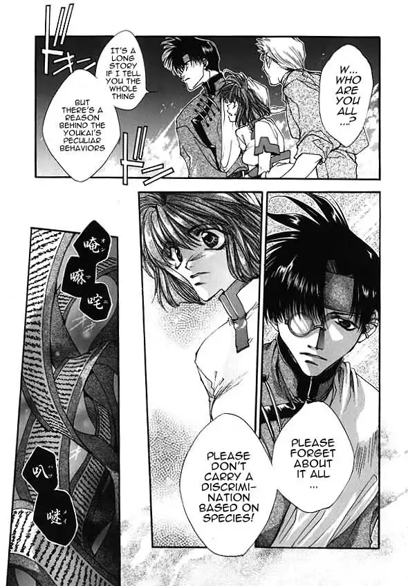 Saiyuki Chapter 3