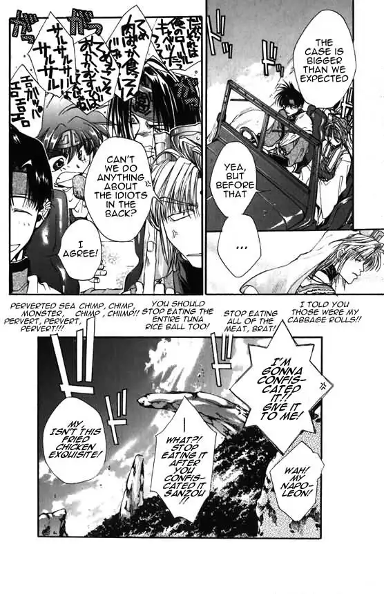 Saiyuki Chapter 3