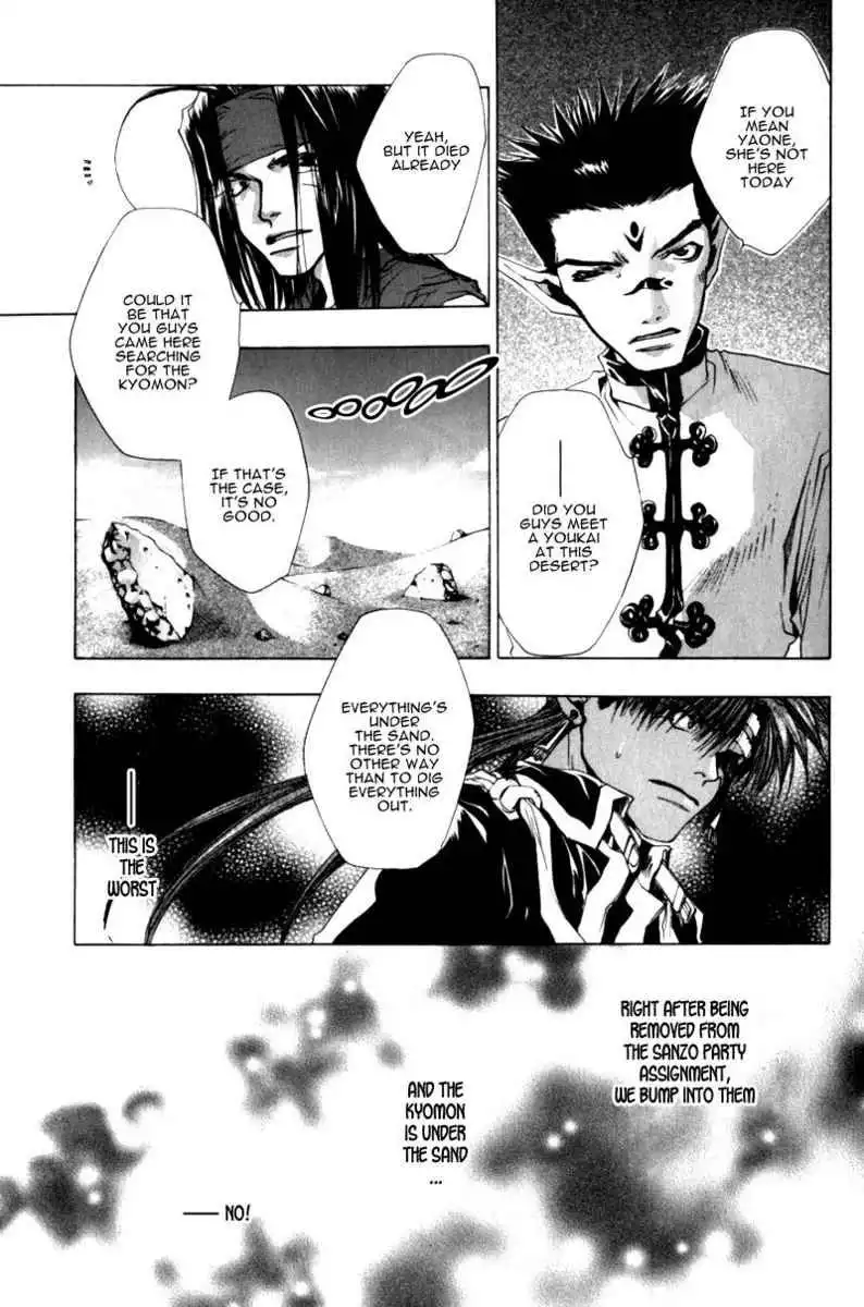 Saiyuki Chapter 30