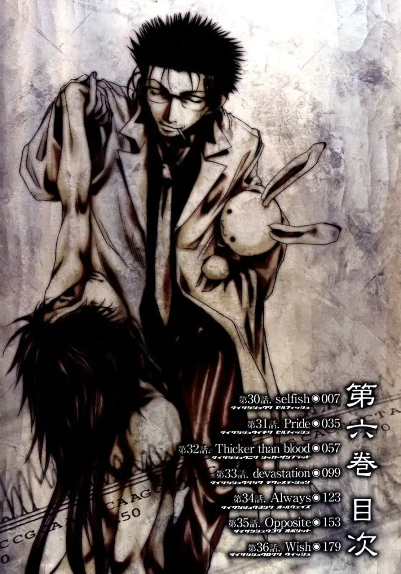 Saiyuki Chapter 30