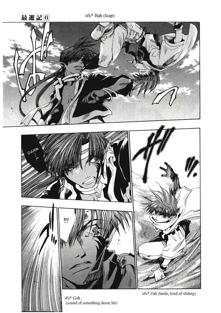 Saiyuki Chapter 31