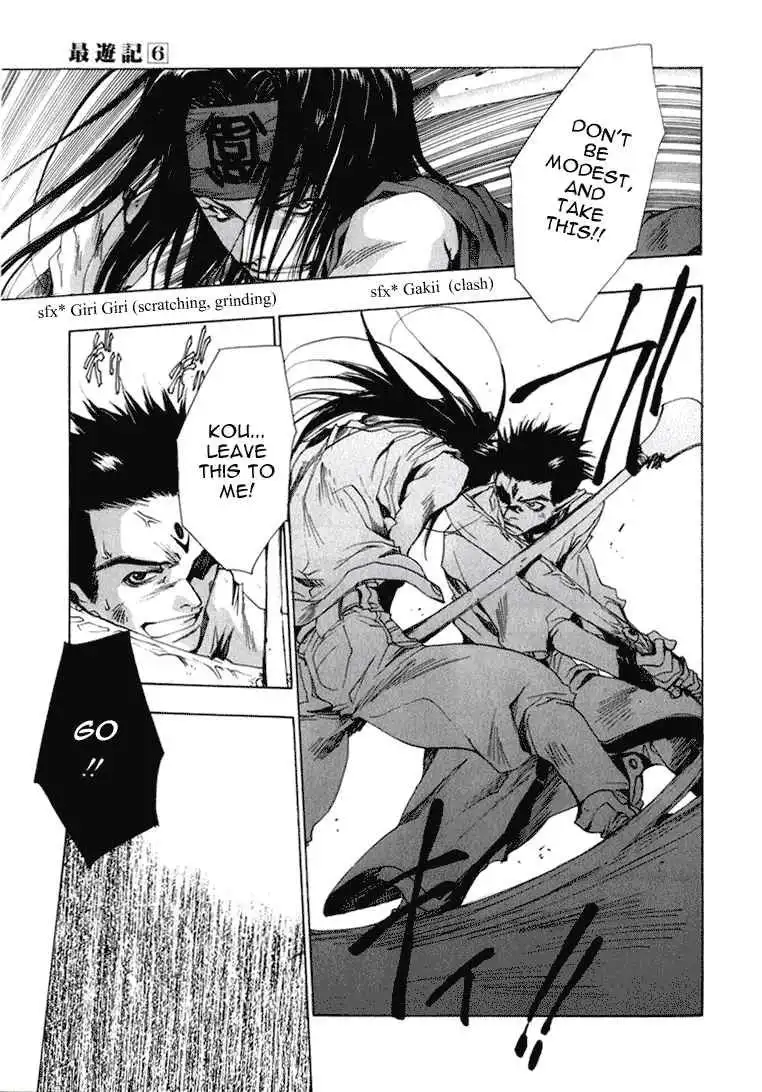 Saiyuki Chapter 31