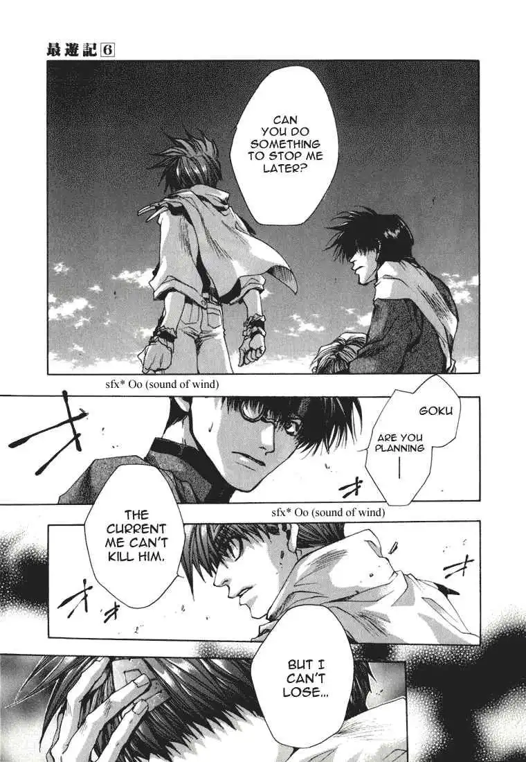 Saiyuki Chapter 31