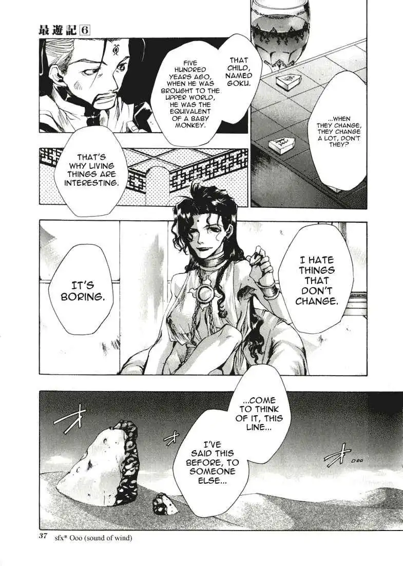 Saiyuki Chapter 31