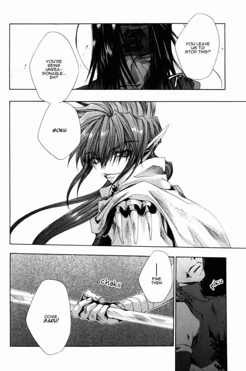 Saiyuki Chapter 32