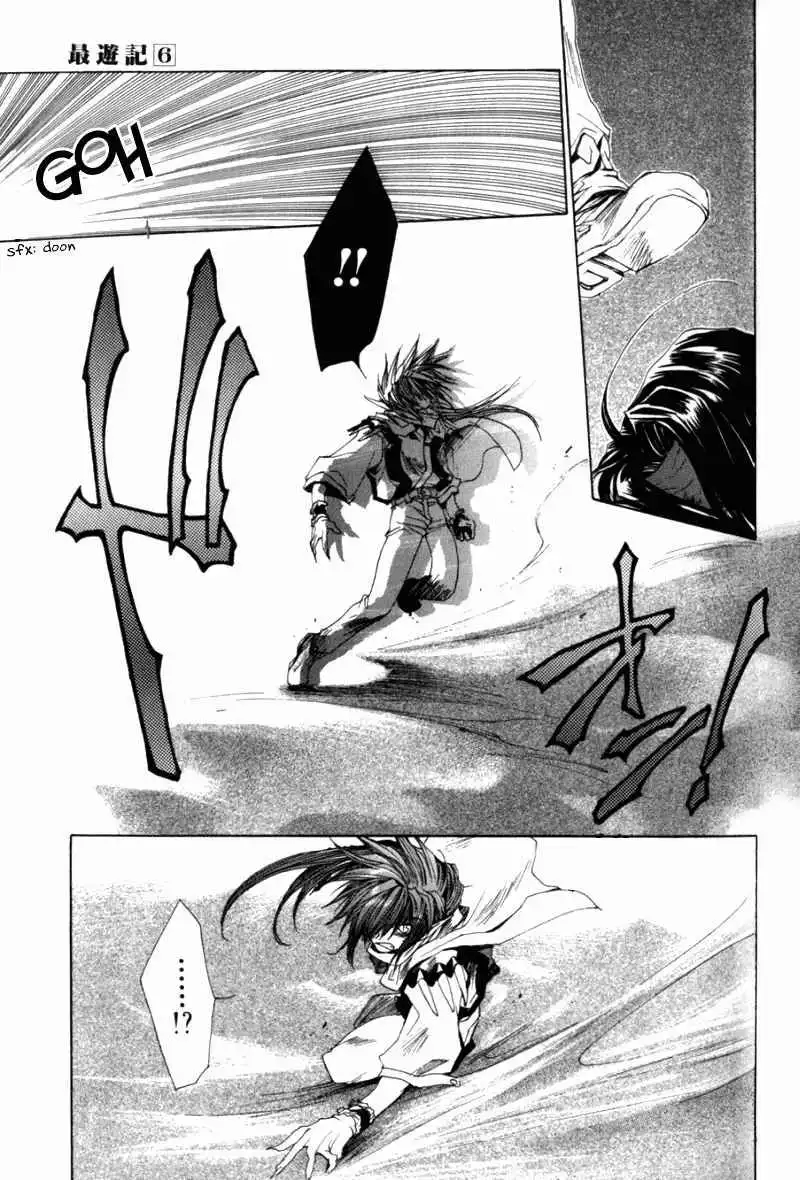 Saiyuki Chapter 32