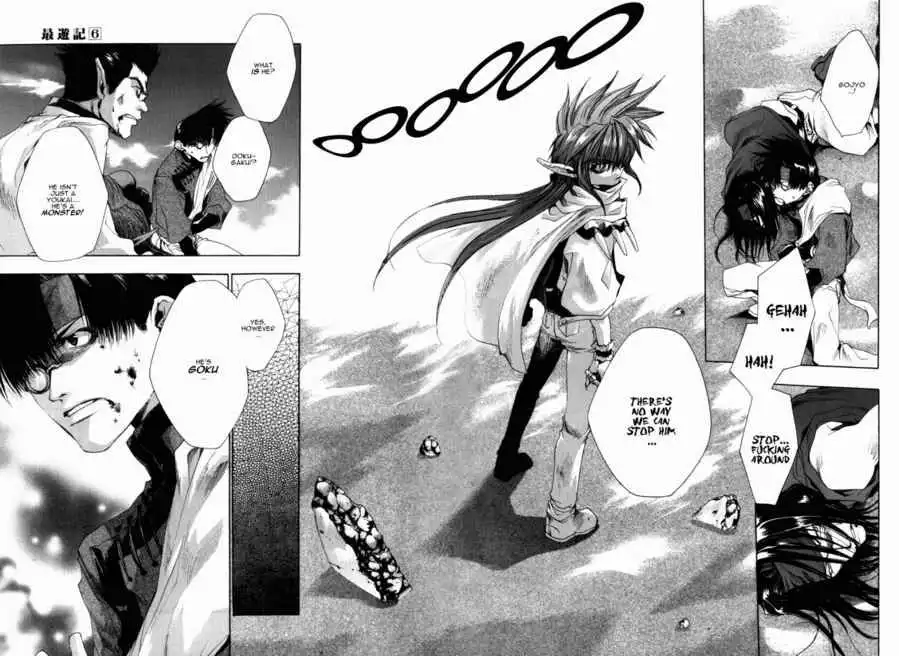 Saiyuki Chapter 32