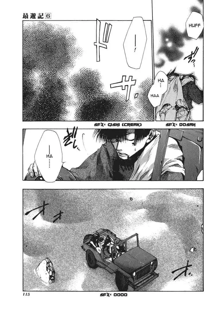 Saiyuki Chapter 33