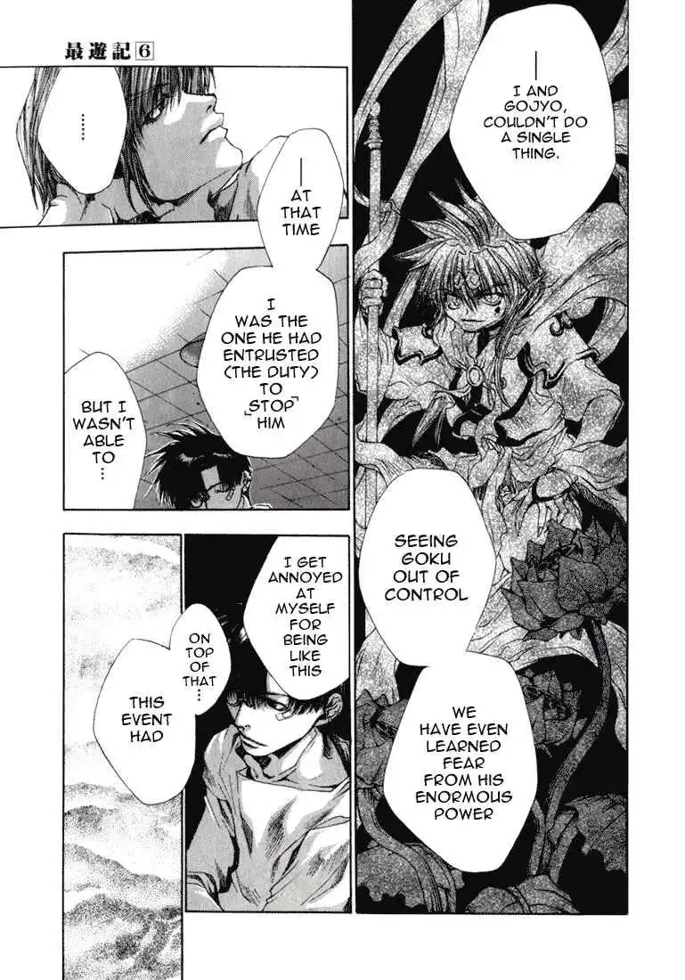 Saiyuki Chapter 34