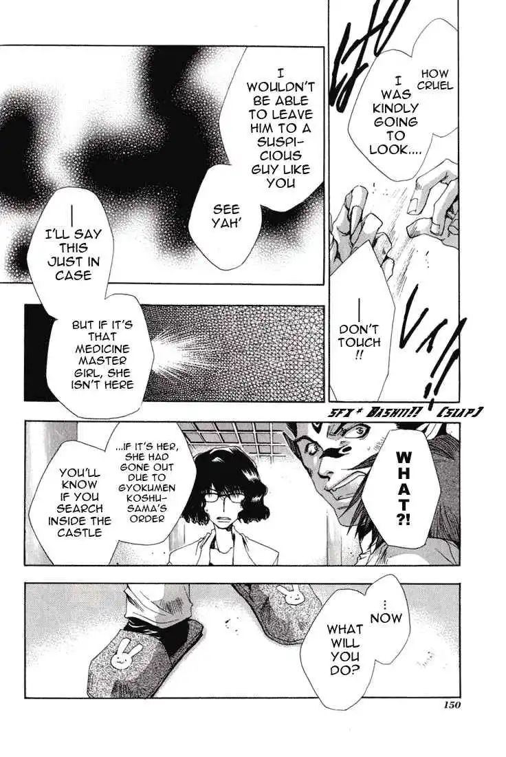 Saiyuki Chapter 34