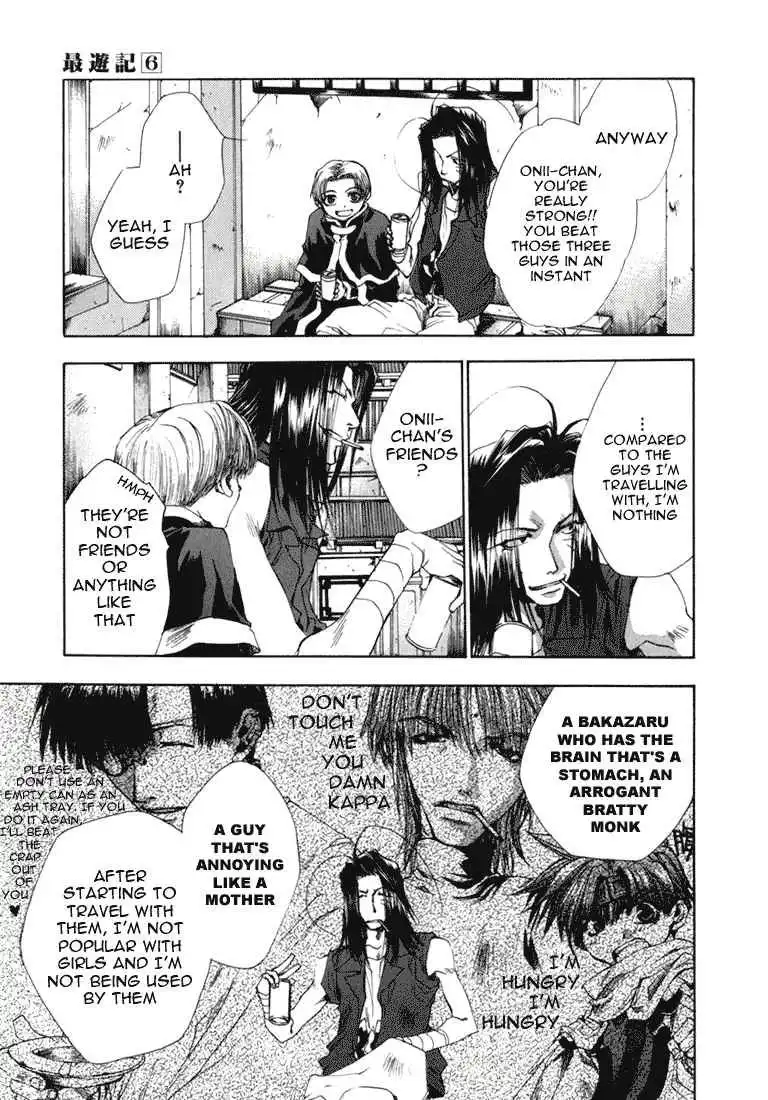 Saiyuki Chapter 36