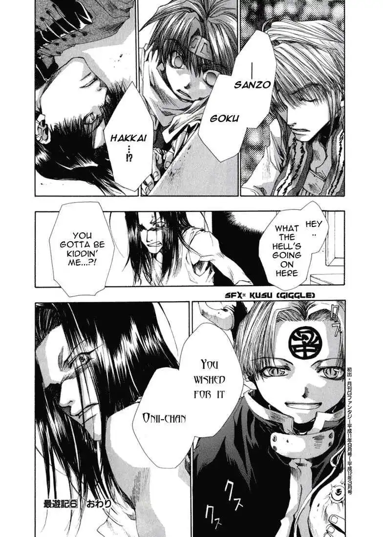 Saiyuki Chapter 36