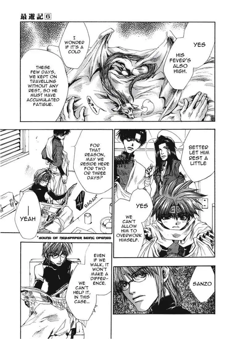 Saiyuki Chapter 36