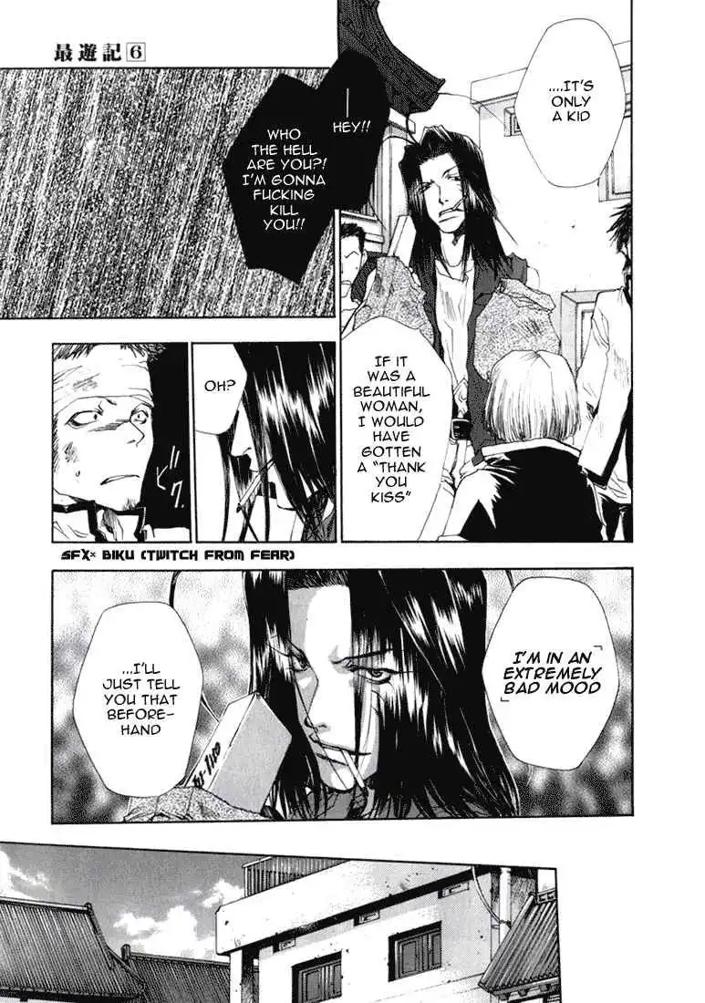 Saiyuki Chapter 36