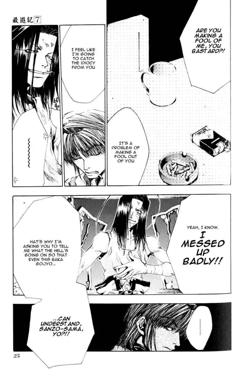 Saiyuki Chapter 37