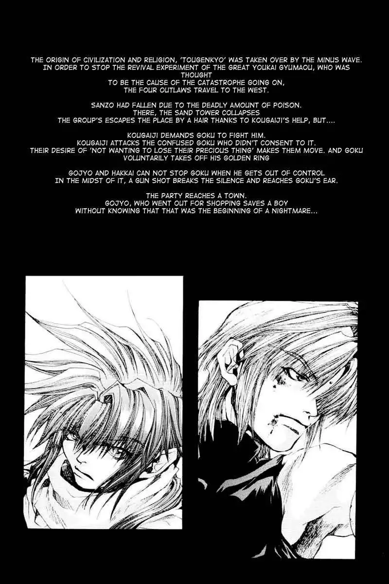 Saiyuki Chapter 37