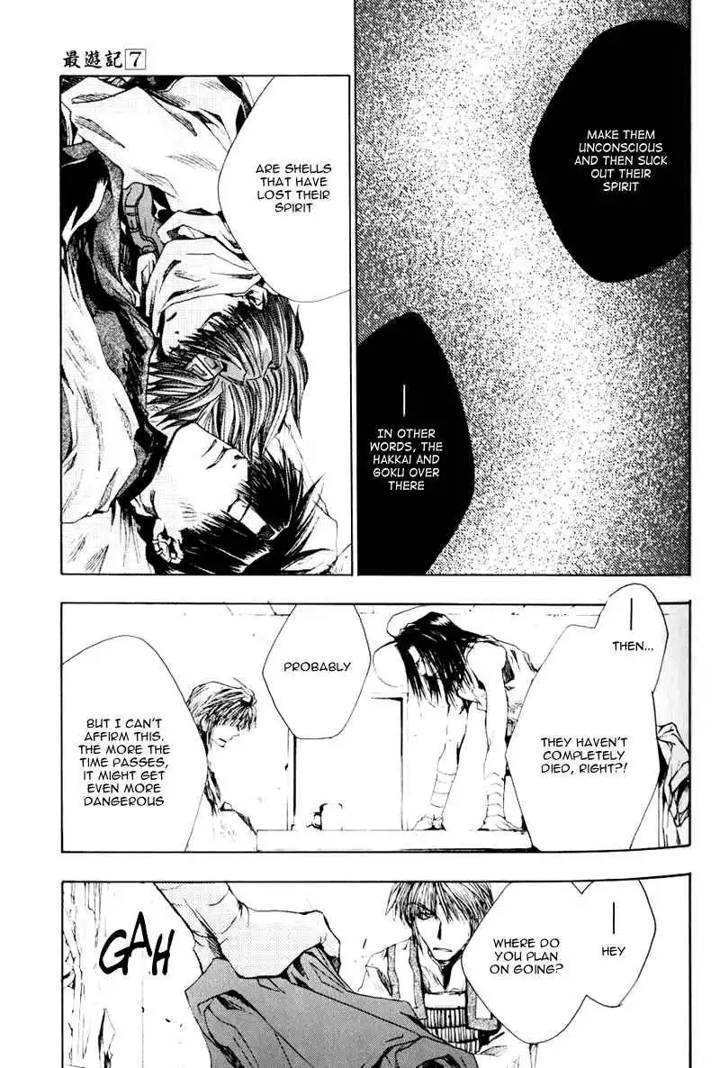 Saiyuki Chapter 37