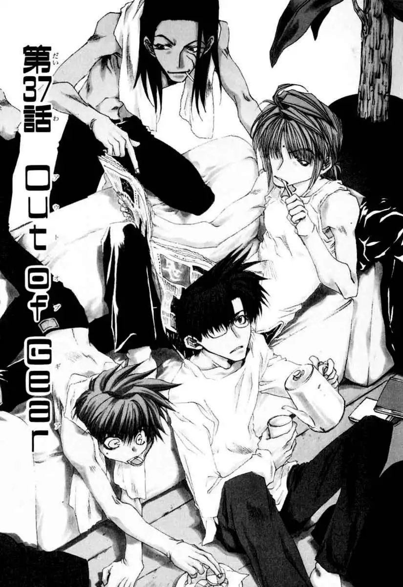 Saiyuki Chapter 37