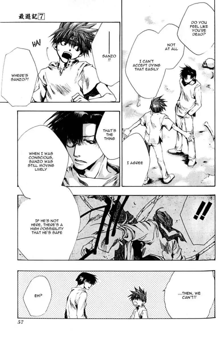 Saiyuki Chapter 38