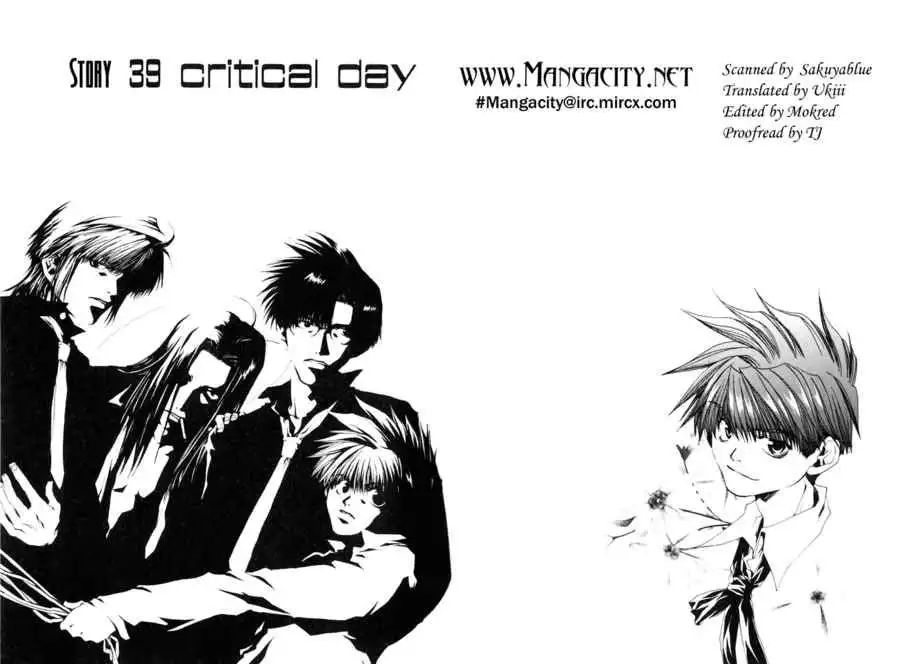 Saiyuki Chapter 39