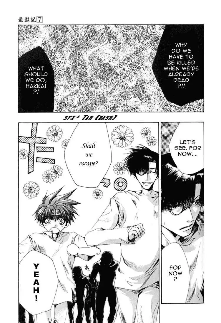 Saiyuki Chapter 39