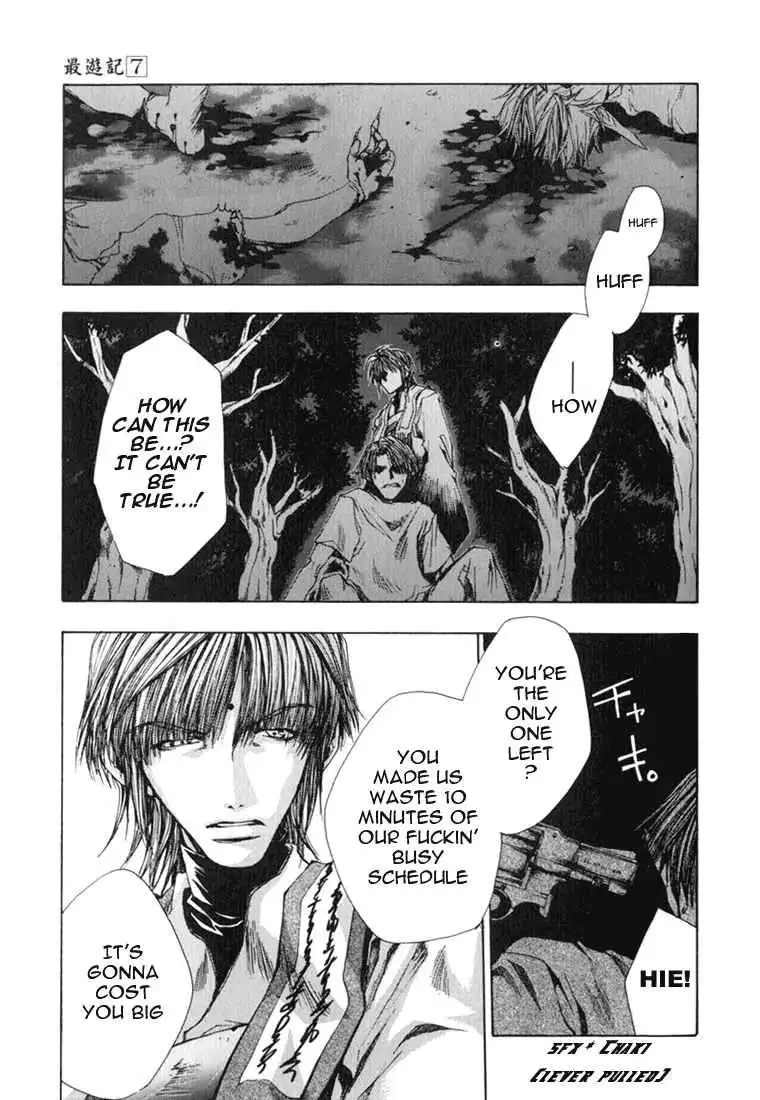 Saiyuki Chapter 39