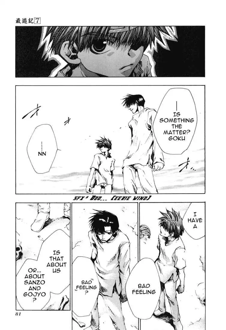 Saiyuki Chapter 39