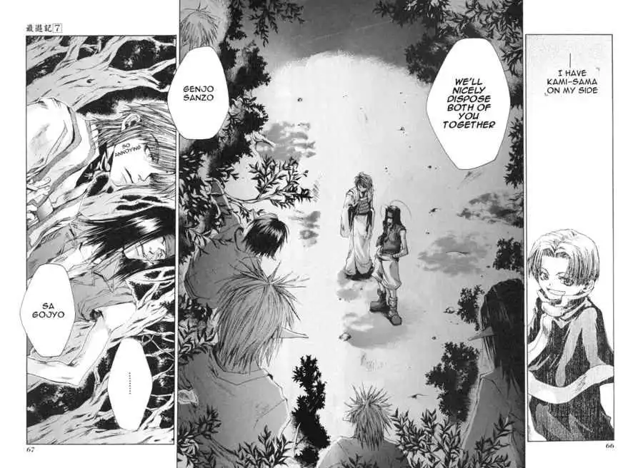 Saiyuki Chapter 39