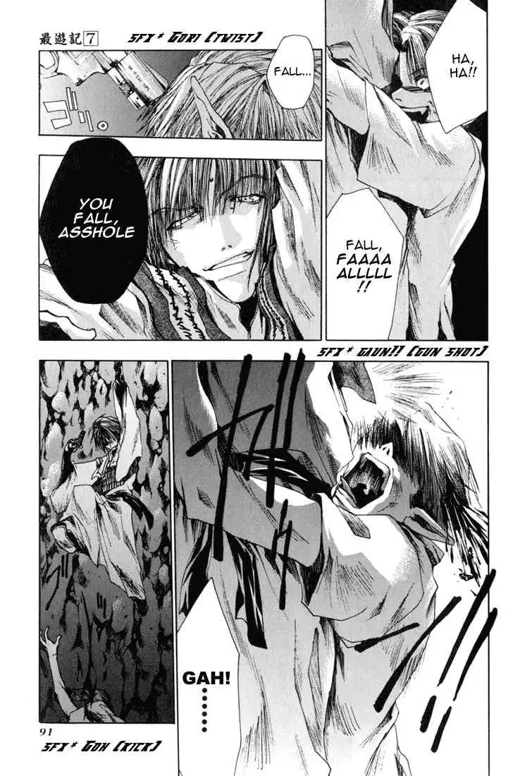 Saiyuki Chapter 39