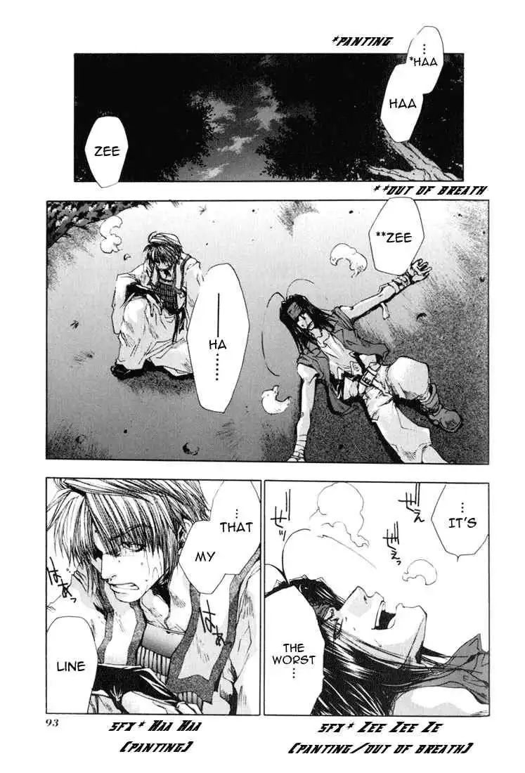 Saiyuki Chapter 39