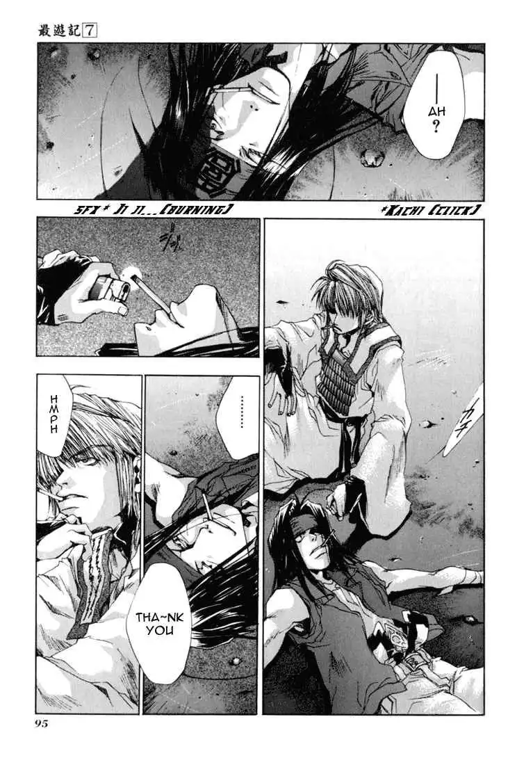 Saiyuki Chapter 39