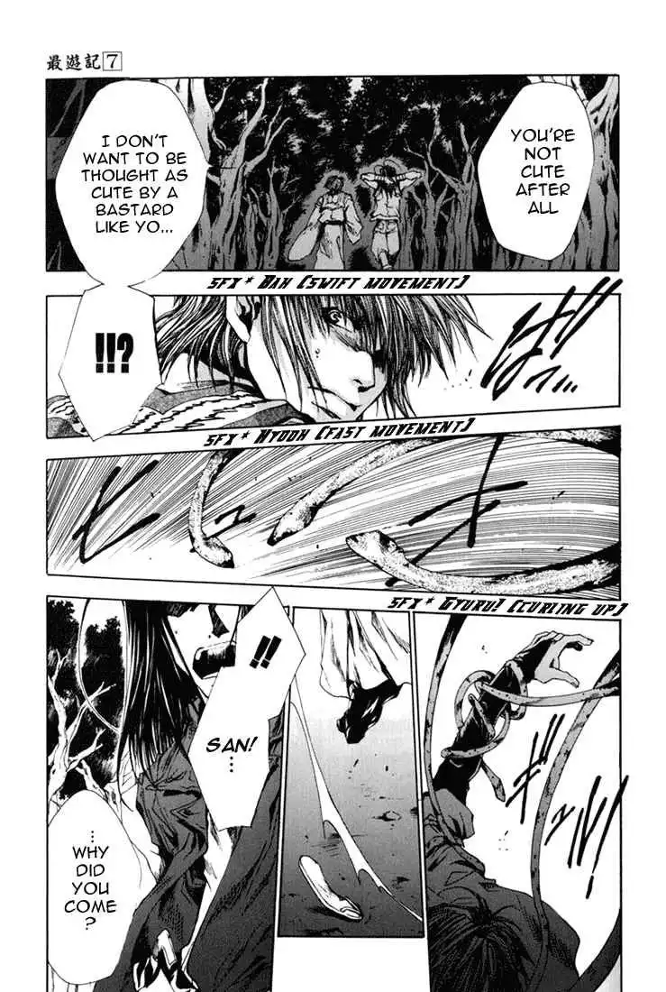 Saiyuki Chapter 39