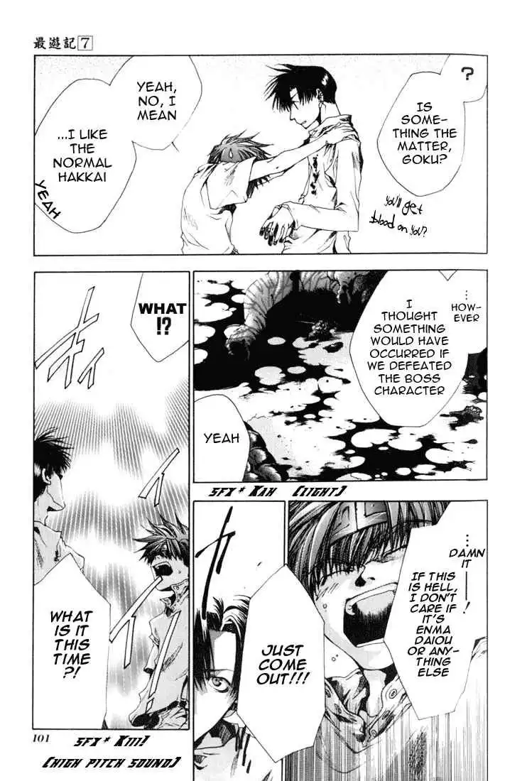 Saiyuki Chapter 39