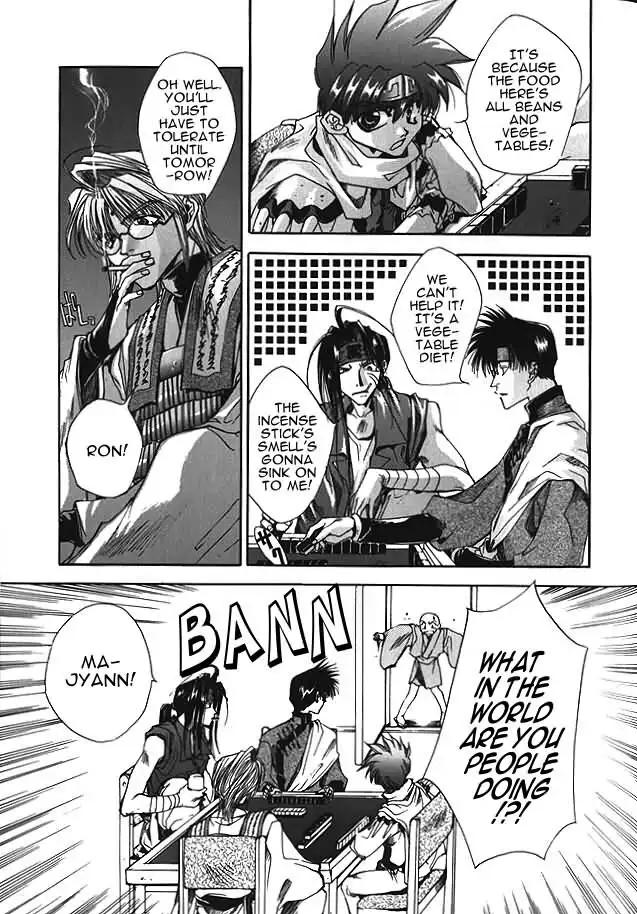 Saiyuki Chapter 4