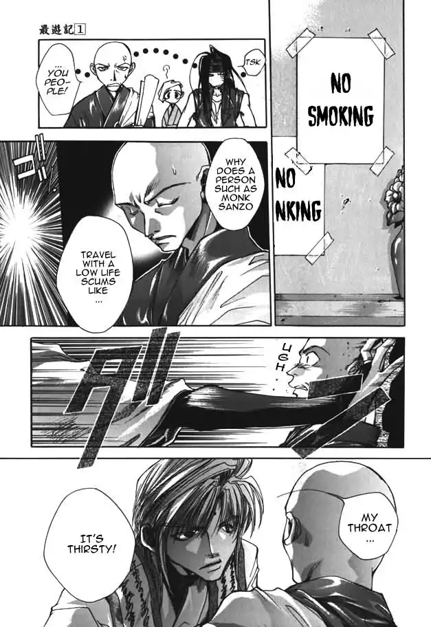 Saiyuki Chapter 4