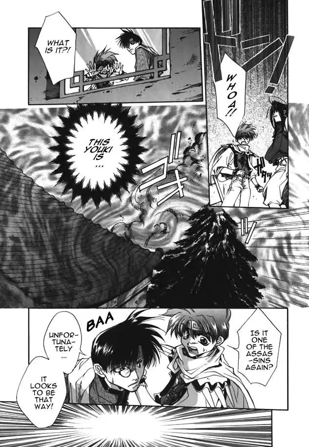 Saiyuki Chapter 4