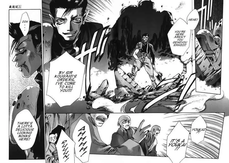 Saiyuki Chapter 4