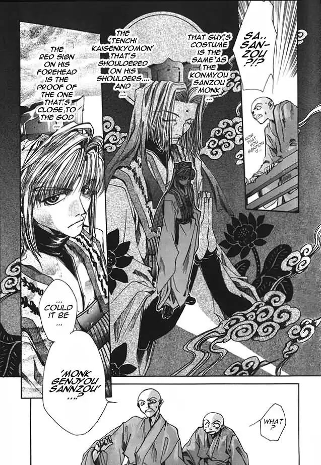 Saiyuki Chapter 4